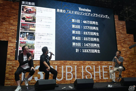 「Ed-0: Zombie Uprising」はなぜ無風だったのか！？D3Pから出されたテーマで原田勝弘氏や松山洋氏らがトーク【TGS2023】の画像12