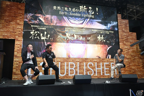「Ed-0: Zombie Uprising」はなぜ無風だったのか！？D3Pから出されたテーマで原田勝弘氏や松山洋氏らがトーク【TGS2023】の画像2