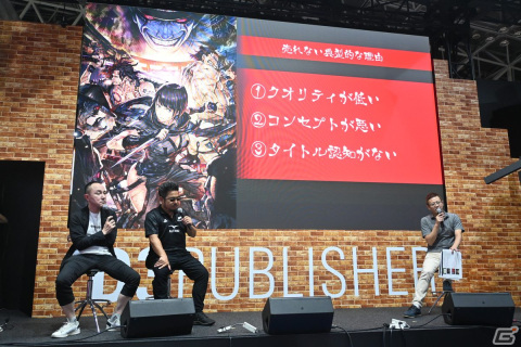「Ed-0: Zombie Uprising」はなぜ無風だったのか！？D3Pから出されたテーマで原田勝弘氏や松山洋氏らがトーク【TGS2023】の画像9