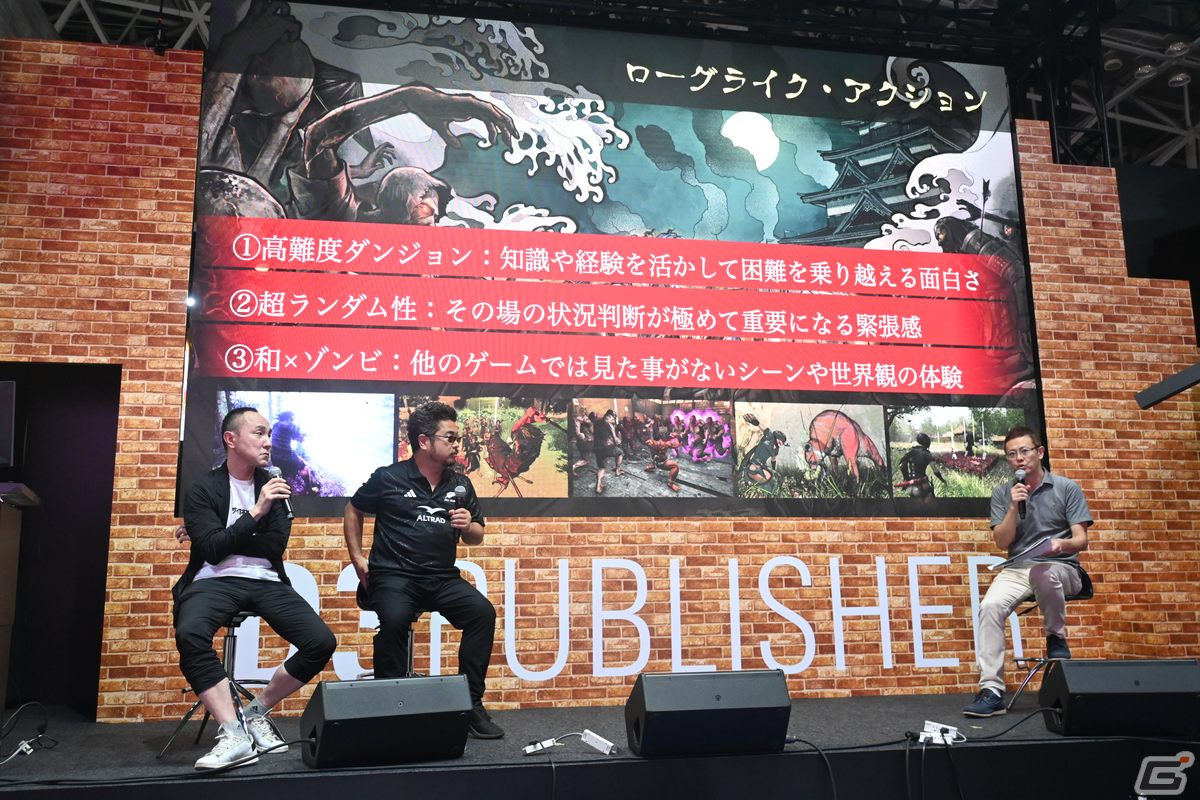 「Ed-0: Zombie Uprising」はなぜ無風だったのか！？D3Pから出されたテーマで原田勝弘氏や松山洋氏らがトーク【TGS2023】の画像4
