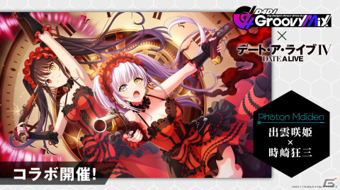 「グルミク」×「ファンタジア文庫」コラボイベント＆ガチャ前編が開催！TVアニメ「デート・ア・ライブ」OPを燐舞曲がカバーの画像4