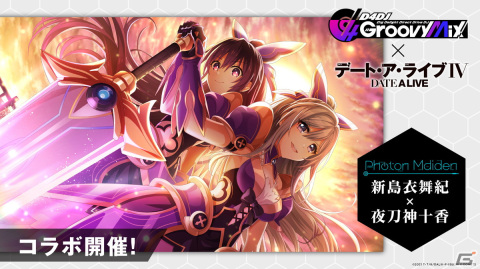 「グルミク」×「ファンタジア文庫」コラボイベント＆ガチャ前編が開催！TVアニメ「デート・ア・ライブ」OPを燐舞曲がカバーの画像5