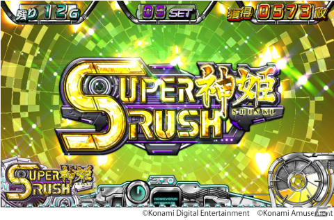 「パチスロ武装神姫」が2024年1月より稼働！95％でATが継続するワントリガー“SUPER神姫RUSH”や新技術“ヒキツギAT”を搭載の画像3