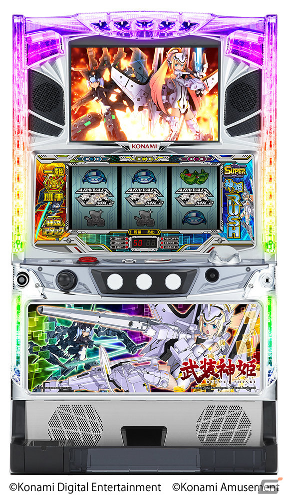 「パチスロ武装神姫」が2024年1月より稼働！95％でATが継続するワントリガー“SUPER神姫RUSH”や新技術“ヒキツギAT”を搭載の画像4