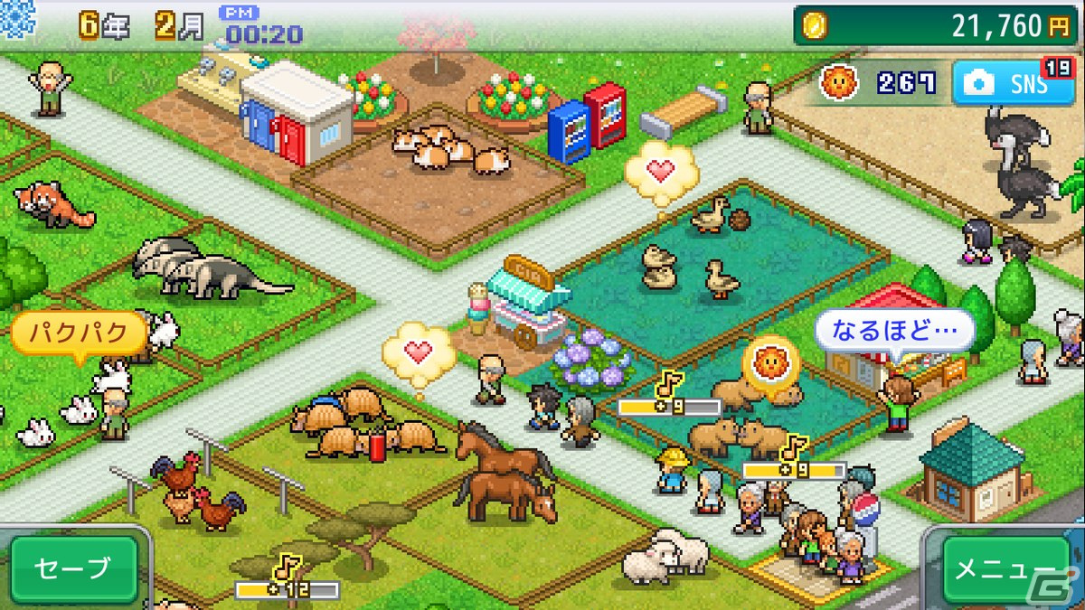 動物園経営シミュレーションゲーム「探検わんぱく動物園」のSteam版が10月2日に発売！の画像6