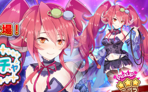 「救世少女 メシアガール おかわり」スコアイベント「ダメージチャレンジ 総火力編」が実施！★3ニゴラをピックアップしたガチャも