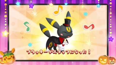 「ようこそ！ポケモンカフェ ～まぜまぜパズル～」でハロウィンすがたのイーブイたちが登場するイベントが9月26日より順次開催！の画像14