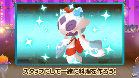 「ようこそ！ポケモンカフェ ～まぜまぜパズル～」でハロウィンすがたのイーブイたちが登場するイベントが9月26日より順次開催！の画像7