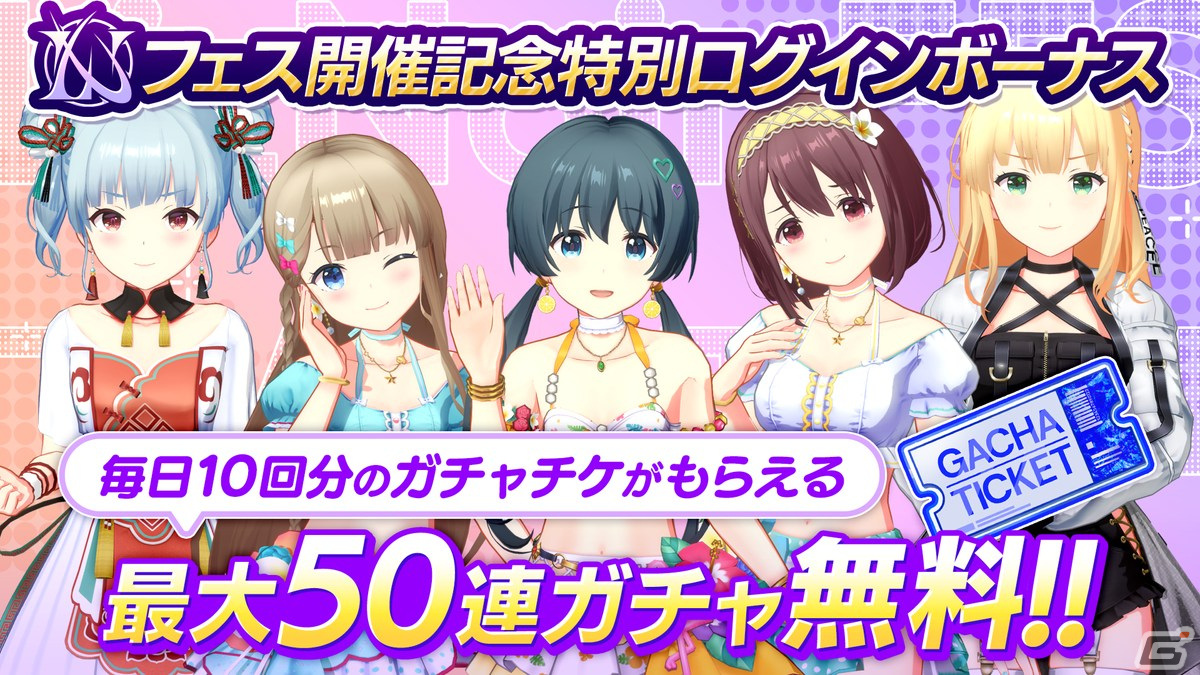 IDOLY PRIDE」新衣装の小美山愛と赤崎こころが登場するアイプラフェス