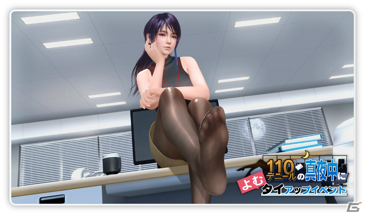 「DEAD OR ALIVE XVV」イラストレーター・よむ氏とのタイアップイベントが再び実施！シャンディら5人の“よむ・オフィスウェア”が登場の画像15