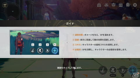 「BREAKERS : UNLOCK THE WORLD」は表現豊かなアニメーションとテンポの良いバトルが魅力！試遊レポート＆インタビュー【TGS2023】の画像11