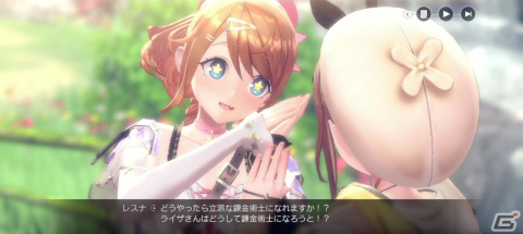 「レスレリアーナのアトリエ」プレイレポートをお届け！ストーリーを軸に展開する、スマートフォンならではの「アトリエ」の画像11