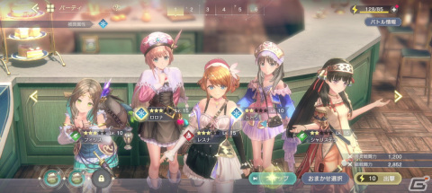 「レスレリアーナのアトリエ」プレイレポートをお届け！ストーリーを軸に展開する、スマートフォンならではの「アトリエ」の画像18