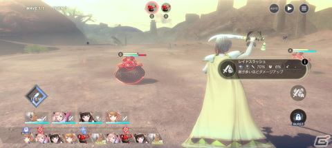 「レスレリアーナのアトリエ」プレイレポートをお届け！ストーリーを軸に展開する、スマートフォンならではの「アトリエ」の画像19