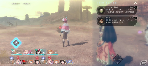 「レスレリアーナのアトリエ」プレイレポートをお届け！ストーリーを軸に展開する、スマートフォンならではの「アトリエ」の画像20
