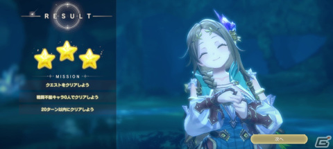「レスレリアーナのアトリエ」プレイレポートをお届け！ストーリーを軸に展開する、スマートフォンならではの「アトリエ」の画像28
