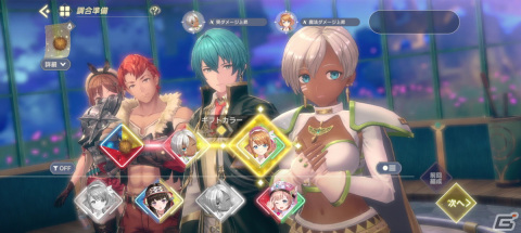 「レスレリアーナのアトリエ」プレイレポートをお届け！ストーリーを軸に展開する、スマートフォンならではの「アトリエ」の画像35