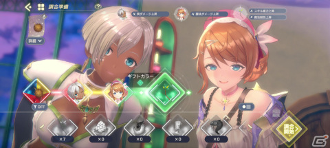 「レスレリアーナのアトリエ」プレイレポートをお届け！ストーリーを軸に展開する、スマートフォンならではの「アトリエ」の画像36