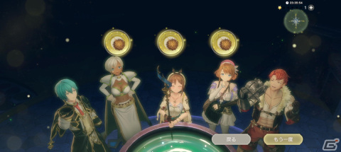 「レスレリアーナのアトリエ」プレイレポートをお届け！ストーリーを軸に展開する、スマートフォンならではの「アトリエ」の画像38