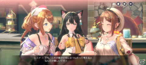 「レスレリアーナのアトリエ」プレイレポートをお届け！ストーリーを軸に展開する、スマートフォンならではの「アトリエ」の画像9