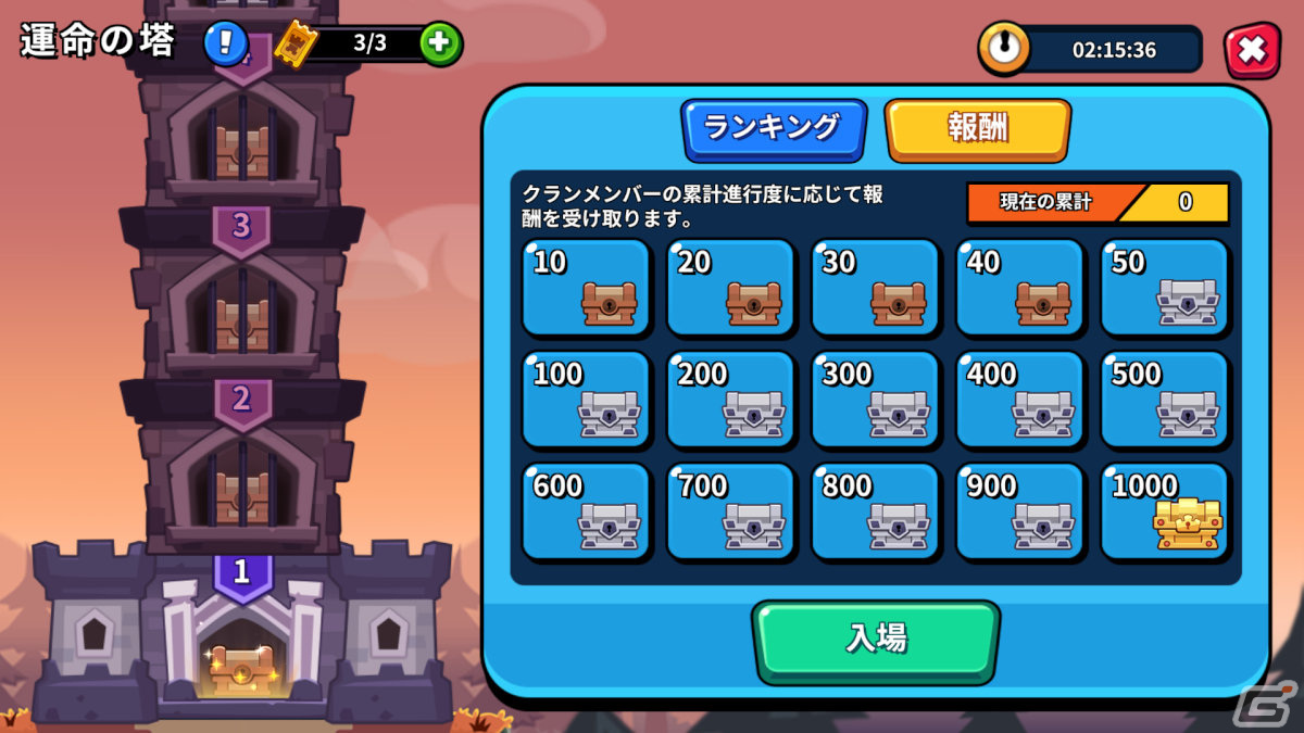 ブロックを上下左右自在に操作できる“方向キー”が新しい！新感覚パズルゲーム「PUZZUP AMITOI」開発スタッフインタビューの画像12
