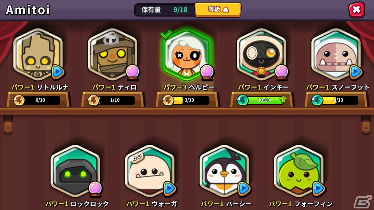 ブロックを上下左右自在に操作できる“方向キー”が新しい！新感覚パズルゲーム「PUZZUP AMITOI」開発スタッフインタビューの画像15