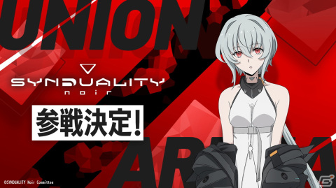 TVアニメ「SYNDUALITY Noir」第2クールが2024年1月に放送＆配信決定！予告映像と場面カットもお披露目の画像8