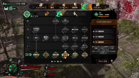 「Welcome to ParadiZe」ゾンビをプログラムして快適なパラダイスを！「How to Survive」開発のEKOスタジオによる新作をレポート【TGS2023】の画像10