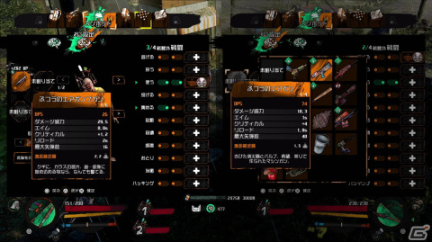 「Welcome to ParadiZe」ゾンビをプログラムして快適なパラダイスを！「How to Survive」開発のEKOスタジオによる新作をレポート【TGS2023】の画像19