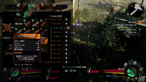 「Welcome to ParadiZe」ゾンビをプログラムして快適なパラダイスを！「How to Survive」開発のEKOスタジオによる新作をレポート【TGS2023】の画像20
