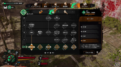 「Welcome to ParadiZe」ゾンビをプログラムして快適なパラダイスを！「How to Survive」開発のEKOスタジオによる新作をレポート【TGS2023】の画像9