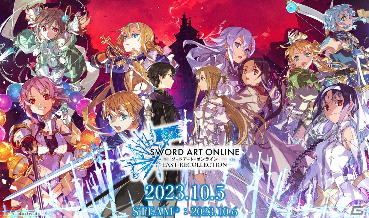 「ソードアート・オンライン ラスト リコレクション」のメインストーリー2章までをプレイできる体験版が配信！の画像1