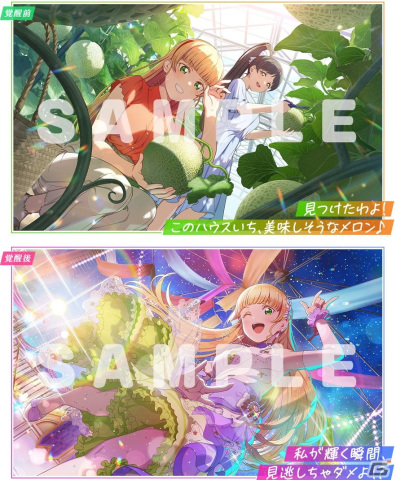 「スクフェス2」平安名すみれちゃんお誕生日記念キャンペーンが9月28日より開催！の画像2