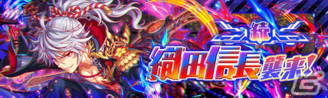 「クラッシュフィーバー」でリリース3000日記念フェスタが9月29日より開催！★6 華曲の魔術指シューベルト（CV：和氣あず未）が登場の画像17
