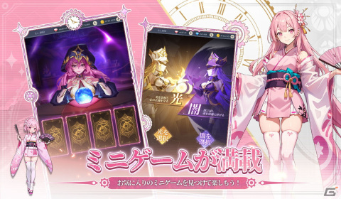 放置系冒険RPG「時計物語：リセット」の事前登録が開始！50万人達成で日本限定騎獣「サカバンバスピス」などがもらえるの画像8