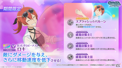 「ダンまち バトル・クロニクル」水着姿のアイズやレフィーヤが登場！イベント「ときめきオラリオサマー！（後編）」が開催の画像7