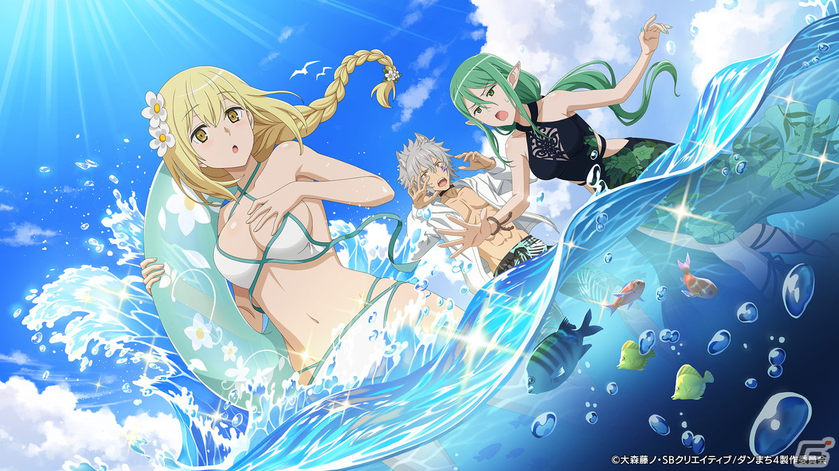 「ダンまち バトル・クロニクル」水着姿のアイズやレフィーヤが登場！イベント「ときめきオラリオサマー！（後編）」が開催の画像5
