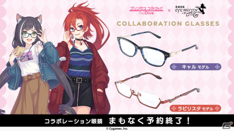 「プリコネR」サレンとルカがエスニックな衣装で登場！「ロマンシング・サラサリア～砂漠の花嫁と不思議のランプ～」が9月30日より開催の画像9