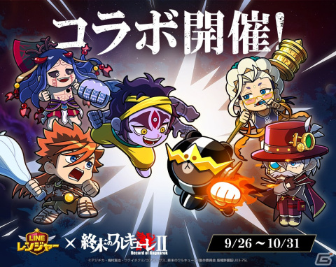 「LINE レンジャー」でアニメ「終末のワルキューレII」とのコラボが開始！ヘラクレスやジャック・ザ・リッパー、シヴァらが登場の画像1