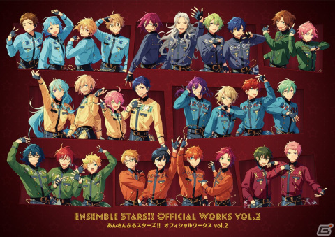 「あんさんぶるスターズ！！オフィシャルワークス vol.2」が発売！イベントやスカウトの衣装設定資料などを計480ページに収録の画像1