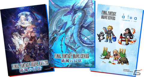 「FFBE」と劇場型アクアリウム「átoa」のコラボイベント「クリスタル・プラネット -海底のファンタジーアクアリウム-」が開催！の画像12