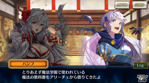 「チェンクロ」メインストーリー「幽夜の世界＜後篇＞」が追加！マリナ（CV：佐倉綾音）とハンフ（CV：今井麻美）が登場する新世界フェスもの画像2