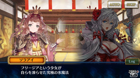「チェンクロ」メインストーリー「幽夜の世界＜後篇＞」が追加！マリナ（CV：佐倉綾音）とハンフ（CV：今井麻美）が登場する新世界フェスもの画像3