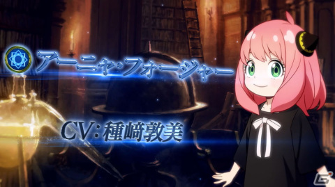 「Shadowverse」でアニメ「SPY×FAMILY」とのコラボキャンペーンが開催！アーニャ役・種﨑敦美さんからのコメントも到着の画像10