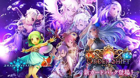 「Shadowverse」でアニメ「SPY×FAMILY」とのコラボキャンペーンが開催！アーニャ役・種﨑敦美さんからのコメントも到着の画像11