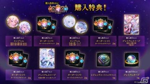 「Shadowverse」でアニメ「SPY×FAMILY」とのコラボキャンペーンが開催！アーニャ役・種﨑敦美さんからのコメントも到着の画像16