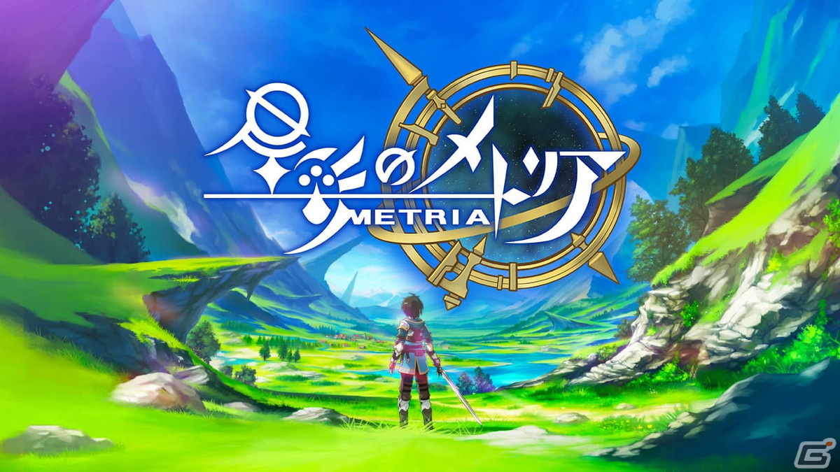 アソビモが贈るスマホ向けアクションRPG「星彩のメトリア」が発表！Android向けクローズドベータテストの参加者募集が開始の画像1