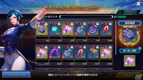 「KOF ALLSTAR」に新たなUEファイター「XIIIシェン・ウー」＆「XIIIエリザベート・ブラントルシュ」が参戦！の画像4