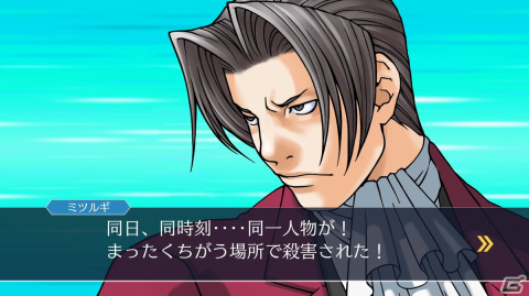 「逆転裁判123 成歩堂セレクション」がGame PassとWindows PCに対応！の画像3