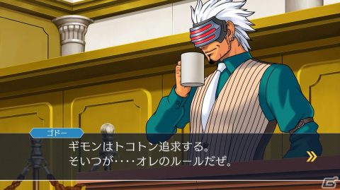 「逆転裁判123 成歩堂セレクション」がGame PassとWindows PCに対応！の画像6